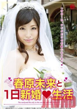 Studio Prestige One day limited newly wed life with Miki Sunohara