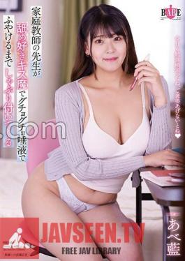 Ai Abe's Private Tutor Is A Kisser Who Loves Licking And Sucks Her Until She's Covered In Saliva.