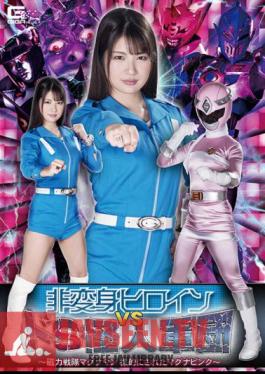 Non-Transforming Heroine VS De S Phantom Corps Magnetic Squadron Magnaman Targeted Magna Pink Aoi Mizutani
