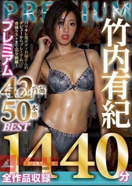 Yuki Takeuchi Premium 42 Works 50 Production All Works Recorded BEST 1440 Minutes