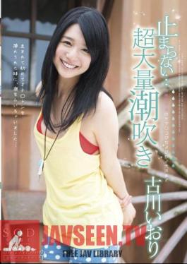 Iori Furukawa Supermass Not Stop Squirting ...