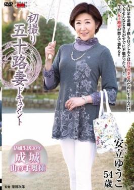 First Shooting Age Fifty Wife Document Yuko Adachi - Senta-birejji