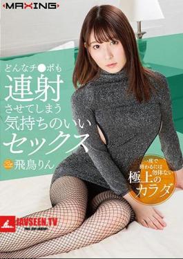 Pleasant Sex Asuka Rin That Will Make Any Chi Po Continue Firing