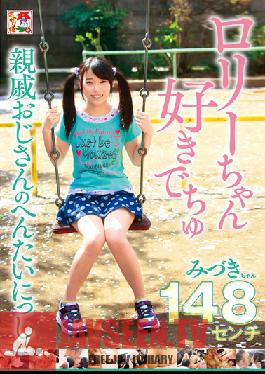 Studio Princess Oyayu / Delusion Tribe The Inoue Sshi To Formation Of Rory Chan Liked A Ju Relatives Uncle Mizuki