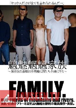 Studio CREAM SODA/Daydreamers - The Spooky Scary Family - This Innocent Little Stepsister Likes To Devilishly Enslave Men -