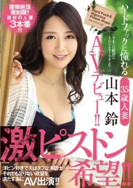 Hopeful Piston Hope! !A 35-year-old Married Yamamoto Rinsu Debuts AV Adoring Hard Hard. ! Yuan Pin Lovers And Husband Tough Firefighter … Even So,AV Appeared To Satisfy The Missing Desire! ! - Madonna