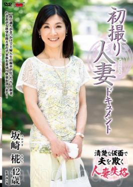 First Shooting Wife Document Sakazaki Momiji