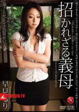 Hayami Ruri Uninvited Mother-in-law