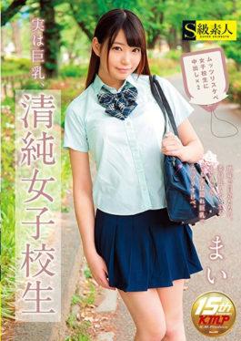 Actually Big Tits,Seijin Girls School Student Popularity - S Kyuu Shirouto