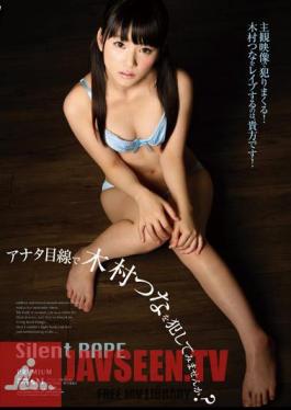 Do You Not Guilty Of Kimura Tuna At You Looking At?