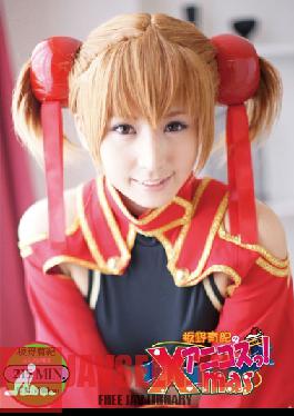 Studio PSYCHEDELICPUPPET Tsu Anikosu Of Itano Yuki!Xmas