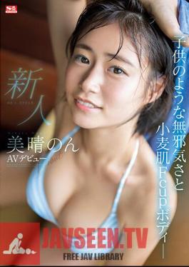 Rookie NO.1 STYLE Miharu Non AV Debut