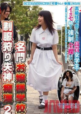 Studio Natural High Hunting Innocent School Girls in Uniform and Making Them Pass Out from Orgasms 2