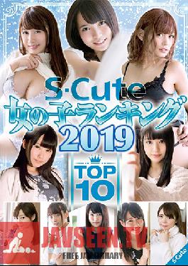 Studio S-Cute - S-Cute Girl Rankings 2019 TOP 10