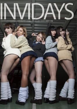 INVIDAYS Miniskirt JK Your Job Tour Ed After-school Social Studies Tour Circle AV Manufacturers - Digital Ark