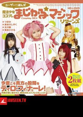 (Disc 2 DVD + Blu-ray Disc) Magic Returns HD + DVD Magical Girl Magical Cosplay Chosen By The User