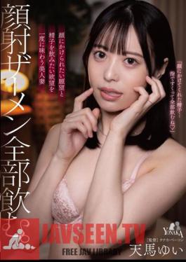 Drink All The Facial Semen. Tenma Yui