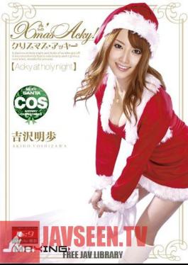 X'mas Acky! Akiho Yoshizawa