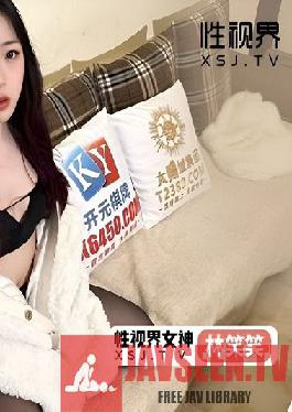 XSJKY-030
