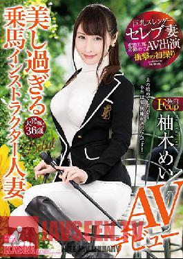 Studio Prestige - The Stunning Married Horse Riding Instructor Makes Her Porn Debut At 36. A Glamorous Married Woman With Big Tits And A Slender Body Decides To Appear In A Porno Encouraged By Her Perverted Husband . A Glamorous Married Woman With A Hot Body And A