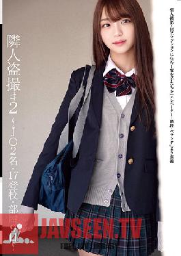 Neighbor Voyeur # 2 J 2 People, 17 School Attendance, Room 9th ~