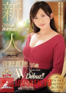 Newcomer Maho Kanno 35 Years Old AVDebut! This Married Woman, Dangerous With Abnormal Sexual Desire -.
