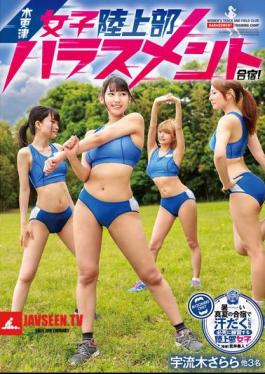 Kisarazu Girls' Track And Field Club Harassment Training Camp! Sarara Uruki