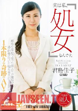 Studio V&R PRODUCE The Truth Is, I'm A Virgin.This Totally Sheltered Rich Girl Doesn't Want To Tell Her Fiance, But She Doesn't Want To Lie, Either, So She's Here For Her One-Time-Only Adult Video Debut Keiko Kimijima