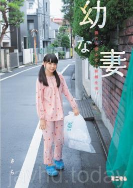 Young Wife. The Newly Married Life She Cant Tell Anyone About. Sara Shiina