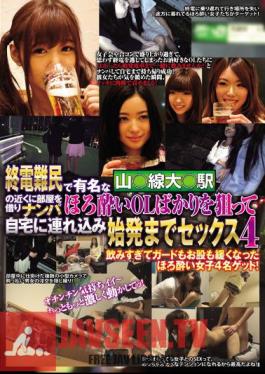 Sex 4 Until The First Train In The Last Train Refugees Tsurekomi At Home Aimed At Just Wrecked Tipsy Ol Rent A Room Near The Famous Mountain ○ ○ Sendai Station