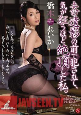 I Was Caught In Front Of My Husband 's Portrait And Caught Me Crazy. Hashimoto Reika