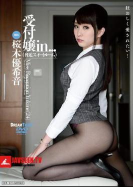 Receptionist In ... intimidation Suite Miss Reception Yukine (24)