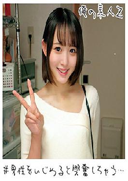 Yura-chan