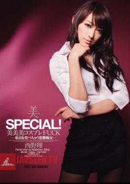 Mimi Cosplay Sho Nishino