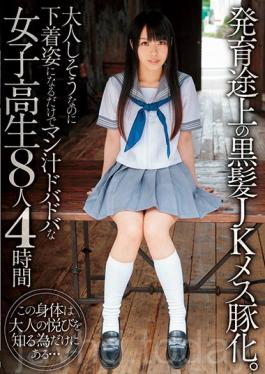 Growth Developing Of Black Hair JK Female Butaka.Otonashi Man Juice Only Become Underwear But Likely Dobadoba Schoolgirl Eight Four Hours This Body Is Only In Order To Know The Adult Pleasure ...