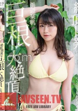 Climax Development Jibun's Best Ever Orgasm While Shaking Her Petite And Sensitive Body!