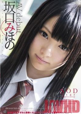 Studio SOD Create AV Debut - Mihono Sakaguchi