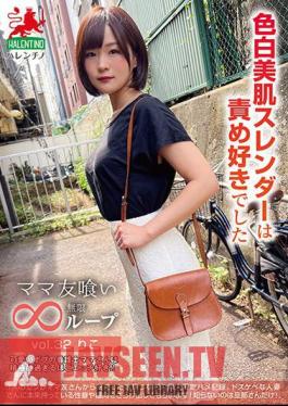 Mom Friend Eating Infinite Loop Vol.32 Riko, A Fair-skinned Slender Girl Who Likes To Blame
