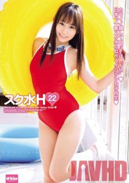 Studio Crystal Eizo Swimsuit Sex 22 Mikawa Osawa