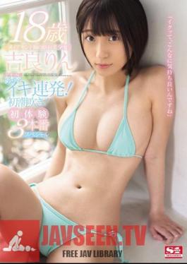 An 18-Year Old Diamond-In-The-Rough A Beautiful Girl Rin Kira Super Orgasmic Cumming! Her First Squirting! Her First Experiences A 3-Fuck Special