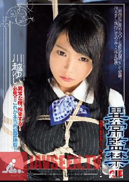 Studio Ienergy Strange Confinement Yui Kawagoe