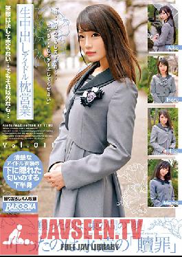 The Creampie Idol Sleeps Her Way To The Top vol. 011