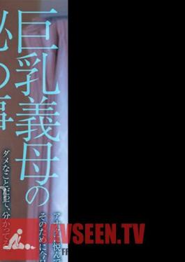 Mary Tachibana I Just Want You to Enjoy, That's Why I'm Being Embraced By Your Son Today Big Mother-in-law's Secret