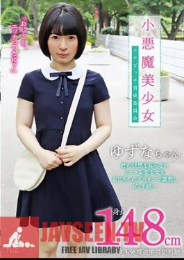 Female Brat 09 Little Devil Beautiful Girl Erotic Bitch Training Committee A 148cm Tall Girl Whose Mind And Body Are Still Developing A Minimal Beautiful Girl Who Doesn't Know About Sexual Pleasure Is Trained With Her Uncle's Big Dick And Becomes A Bitch Girl Yuzuna Minamotokawa