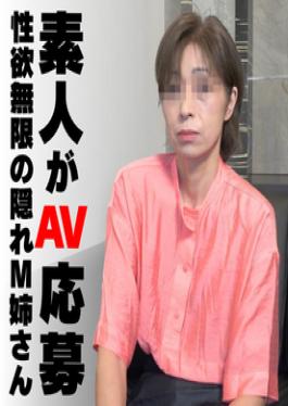 First-time limited special price My husband wont attack me so I appliedI carefully creampied my wife who still has a strong sexual desire First time limited special price My husband doesn't attack me, so I applied, and I politely vaginal shot to ♡ my wife, who still has a strong libido