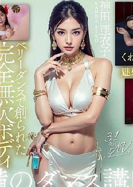 3.1D AI Absolute Gravure Rookie Laila Kano Limited Exclusive Rookie Debut Jav Streaming 3.1D AI Absolute Gravure Rookie Lyra Kano Limited Exclusive Rookie Debut