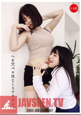 Navel Hole Tongue Picking Acme Lesbian