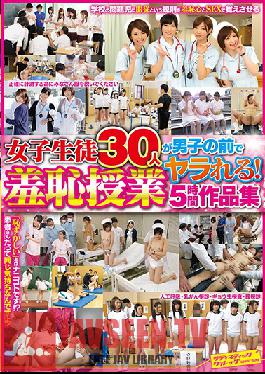 Studio SadisticVillage 30 Girls Students Will Be Yelling In Front Of Boys!Shameful Lesson 5 Hours Work Collection