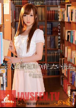 Studio Idea Pocket Beautiful Librarian Wants to Erase Her Past Kaede Fuyutsuki