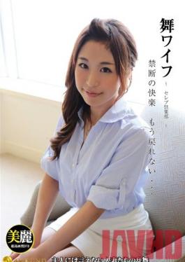 Studio AROUND My Wife -Celeb Club- 79